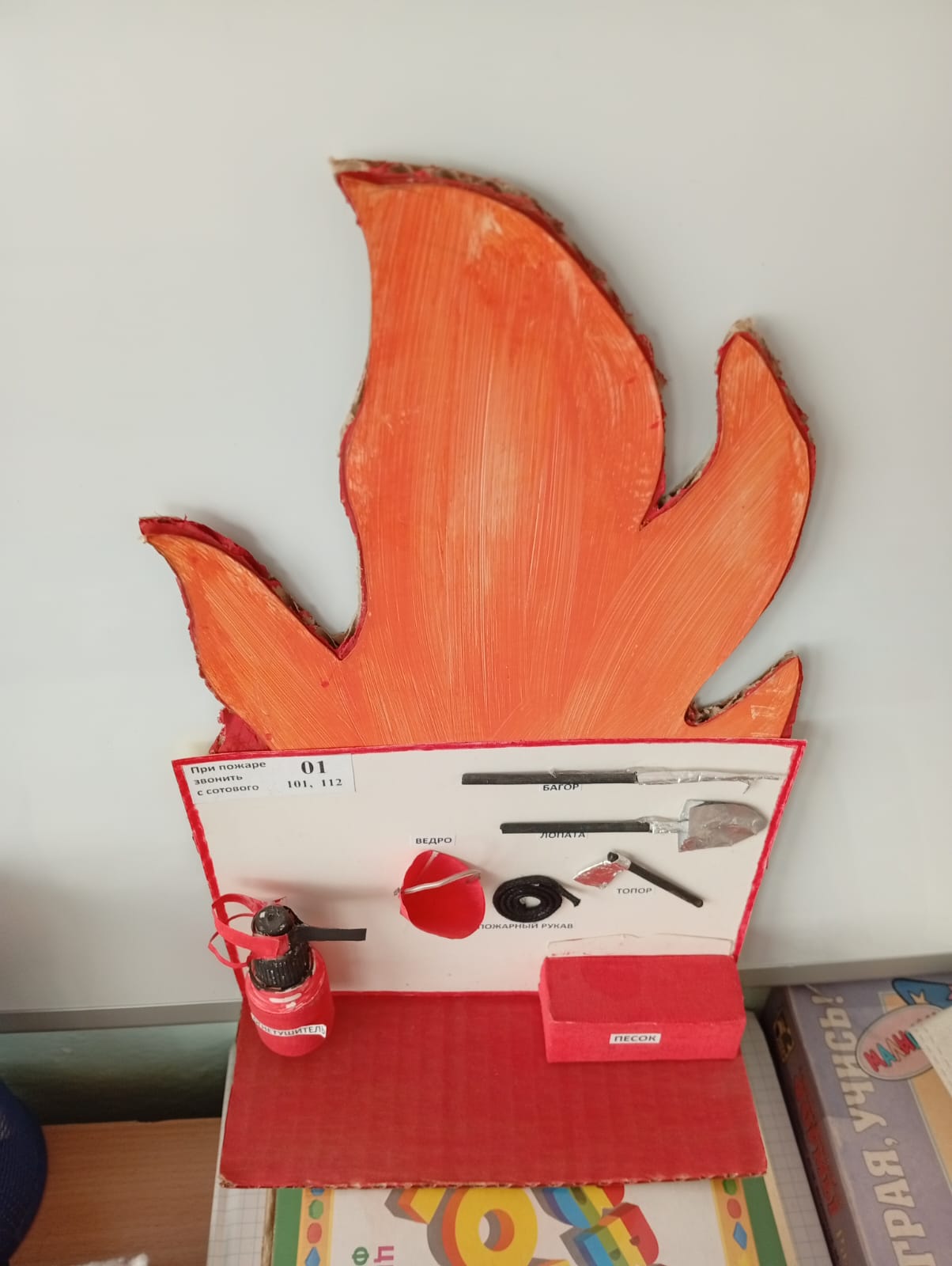 средняя группа