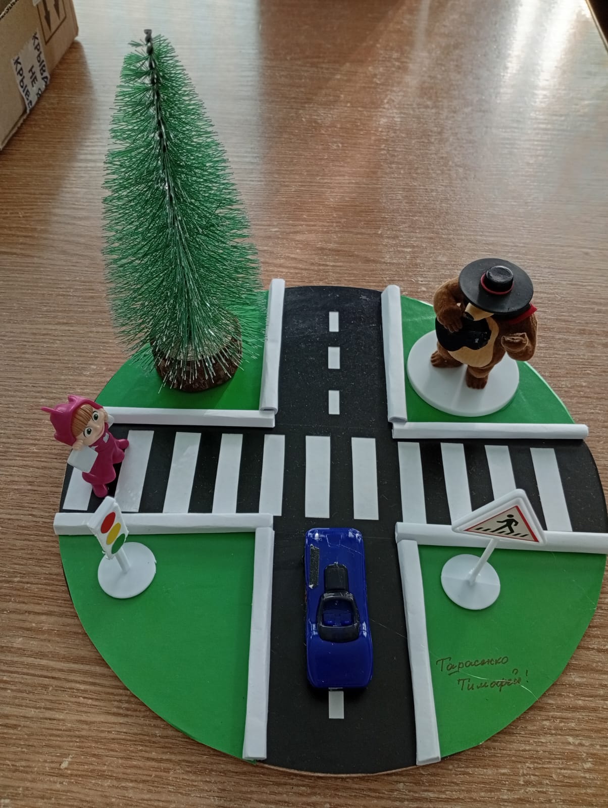 средняя группа