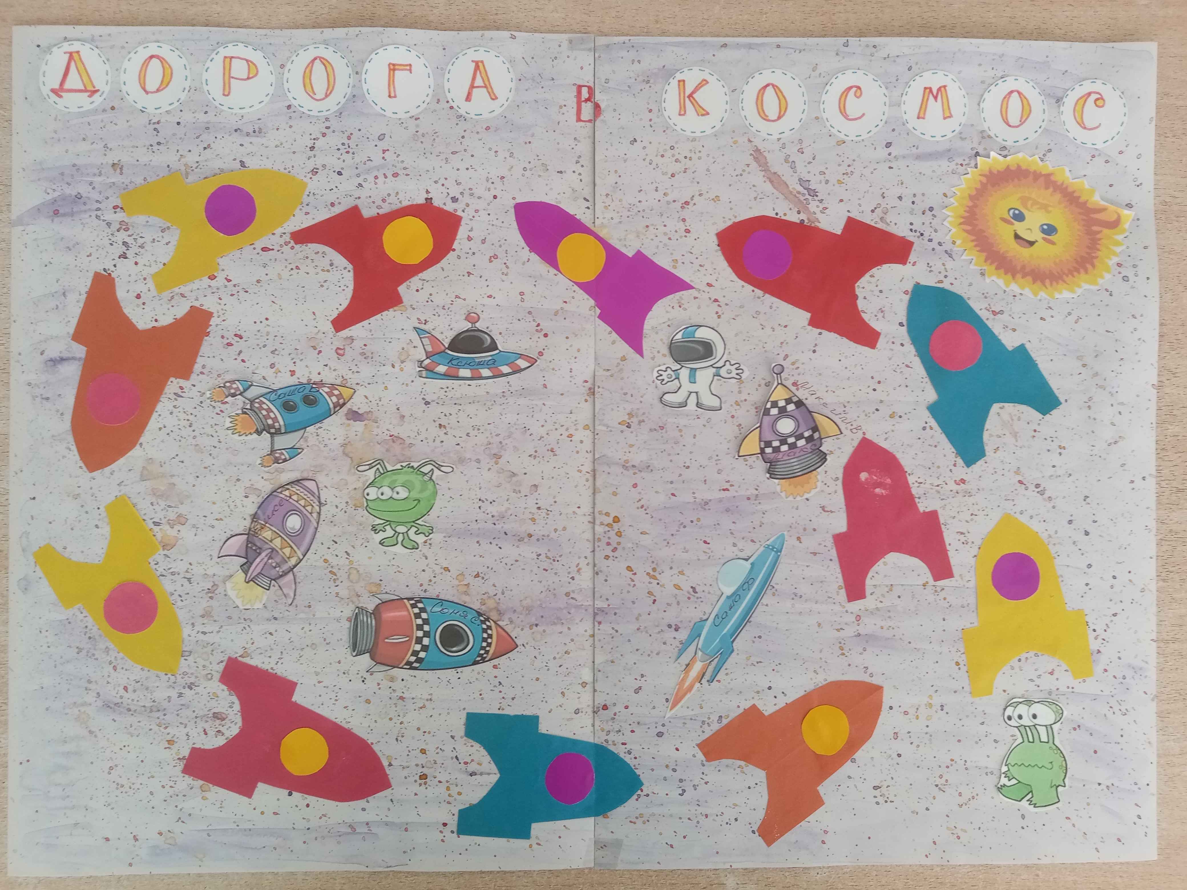 подг.гр. (корпус А)