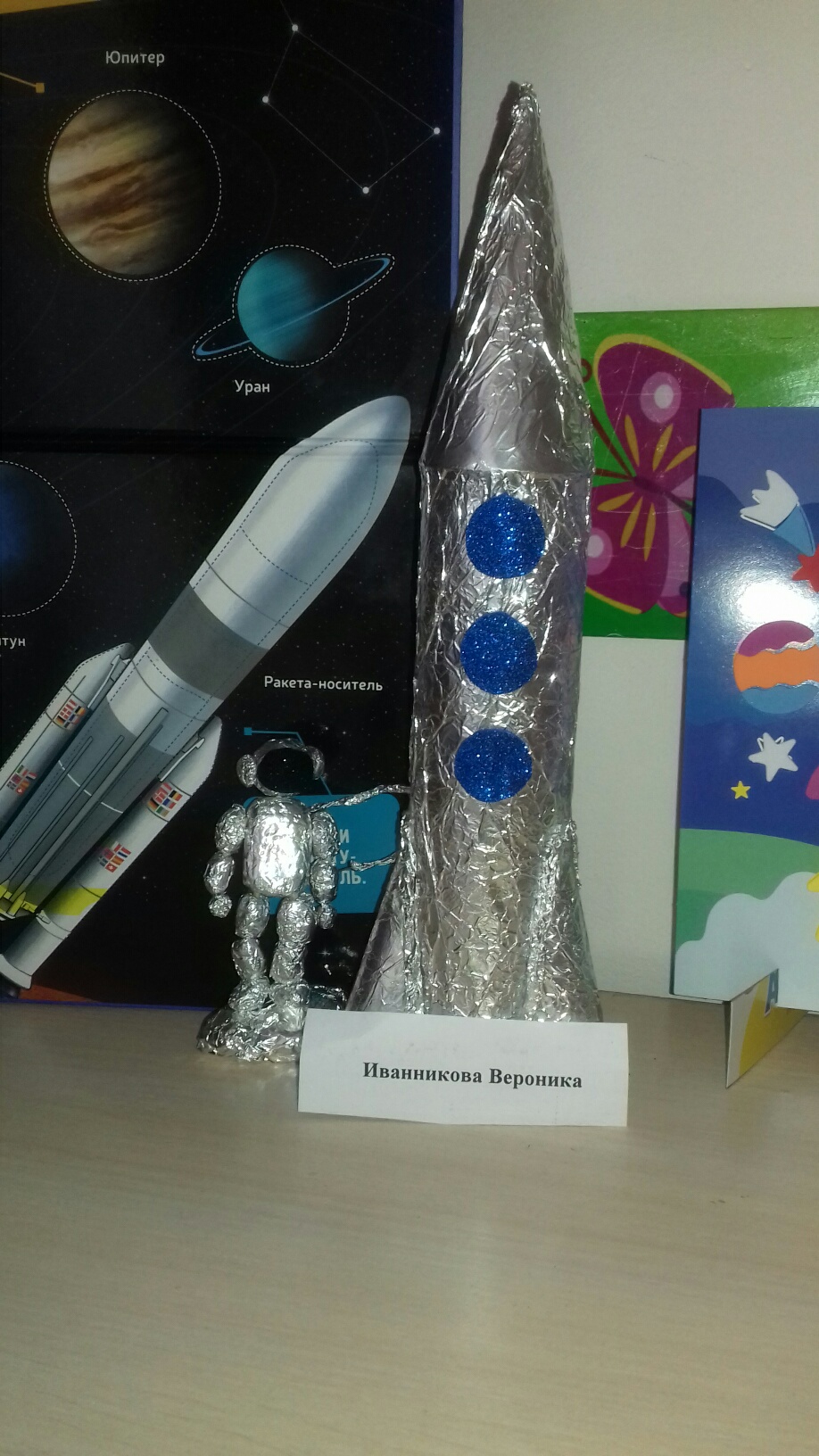 младшая группа (Б)