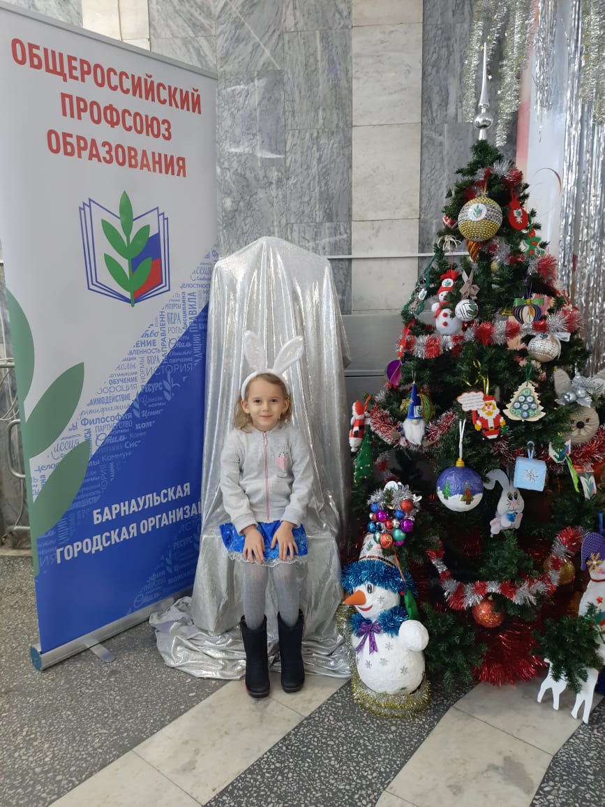 Большое спасибо профсоюзу за новогоднюю елку для детей членов профсоюза! Прекрасное выступление и замечательные подарки!